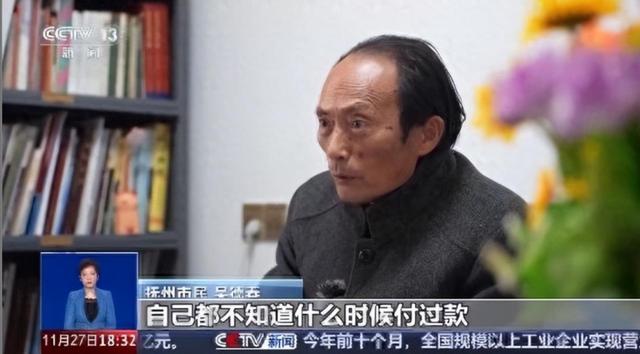 央视曝光“先用后付”套路，抓紧查看是否关闭？小心欠下债款