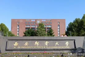陕西省三所普通大学，就业率超90%，毕业薪资不输985！图片