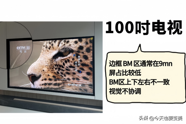 买百吋电视，为什么行家都劝你别碰100吋？