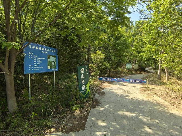 南京江宁四径山一日郊野徒步