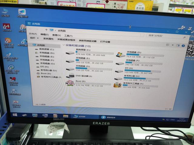 电脑启动不了报错状态0xc000000f