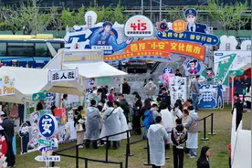 “国家安全，人人有责”！ “小安”文化集市在徐汇滨江举办图片