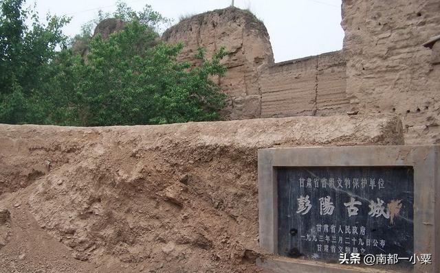 宁夏固原，四大古镇