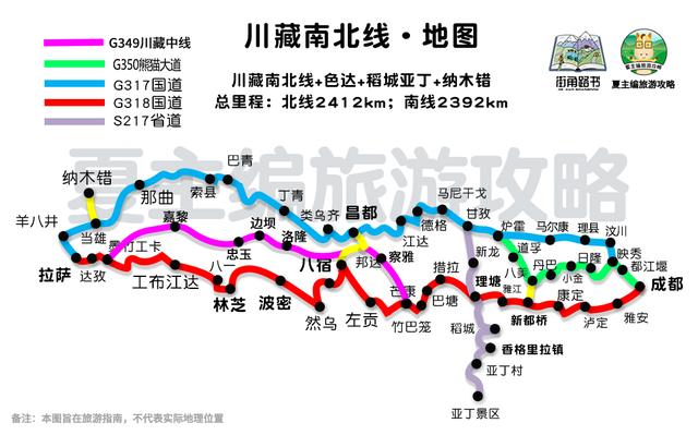 全国自驾线路图全集：自费20000元做的地图，覆盖中国最美省份！