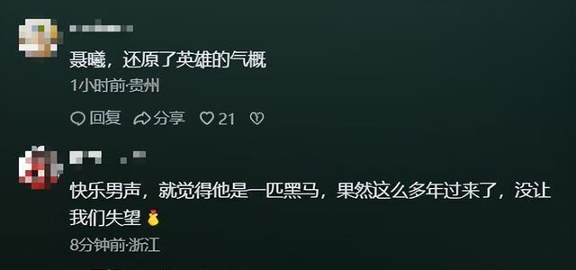 《沉默的荣耀》收官，演技评分出炉，于和伟9.5分第4，第1没悬念