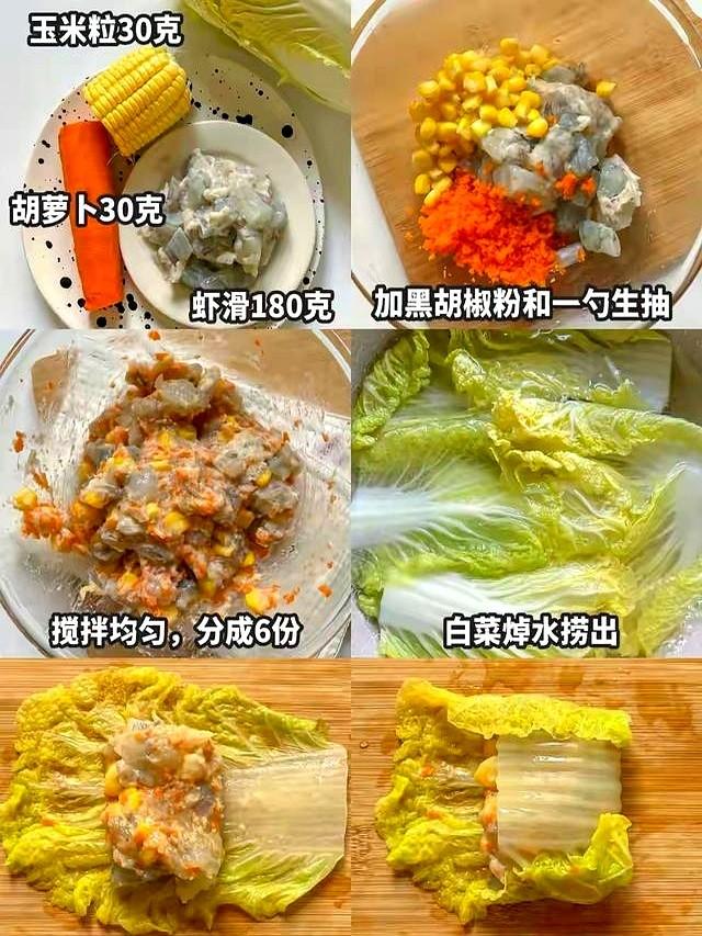 亲测！两周瘦12斤	，不用节食不挨饿，3道“掉秤餐	”睡觉都燃脂