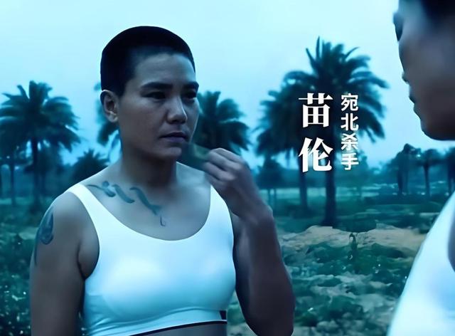 《扫毒风暴》女性群像