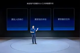 理想汽车回应“远程召唤功能被举报下线”：审慎负责推进各项新功能上线图片