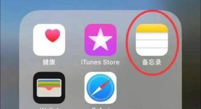 iPhone自带的软件哪几款是最好用的？这5款才是“宝藏应用”！
