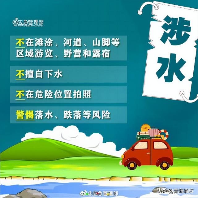 丹东一游客坐栏杆不慎后仰坠崖身亡！户外登山远离危险动作和区域