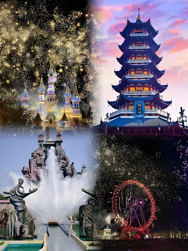 方特丝路神画