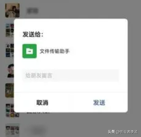 华为的畅连和腾讯的微信有什么区别？