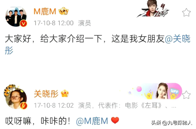 这一次，发辟谣公告的鹿晗	，彻底“撕碎了”关晓彤最后的体面