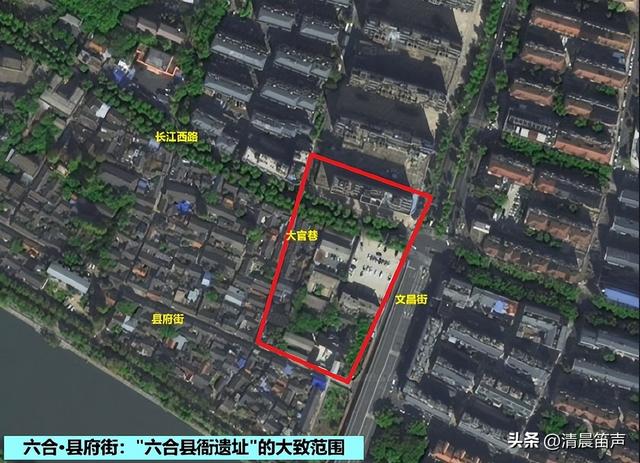 寻常巷陌：六合·县府街