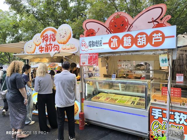 偶遇“野趣”