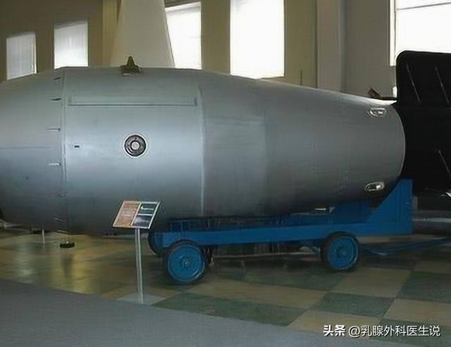 全球仅生产了2枚！爆炸威力比原子弹大3000多倍，美国至今忌惮