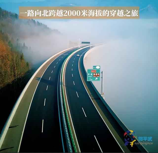 就在本月，全线通车！驰骋“云端高速”解锁秘境绵阳平武