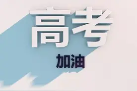 注意！艺术类专业在河南招生高校选考科目要求图片