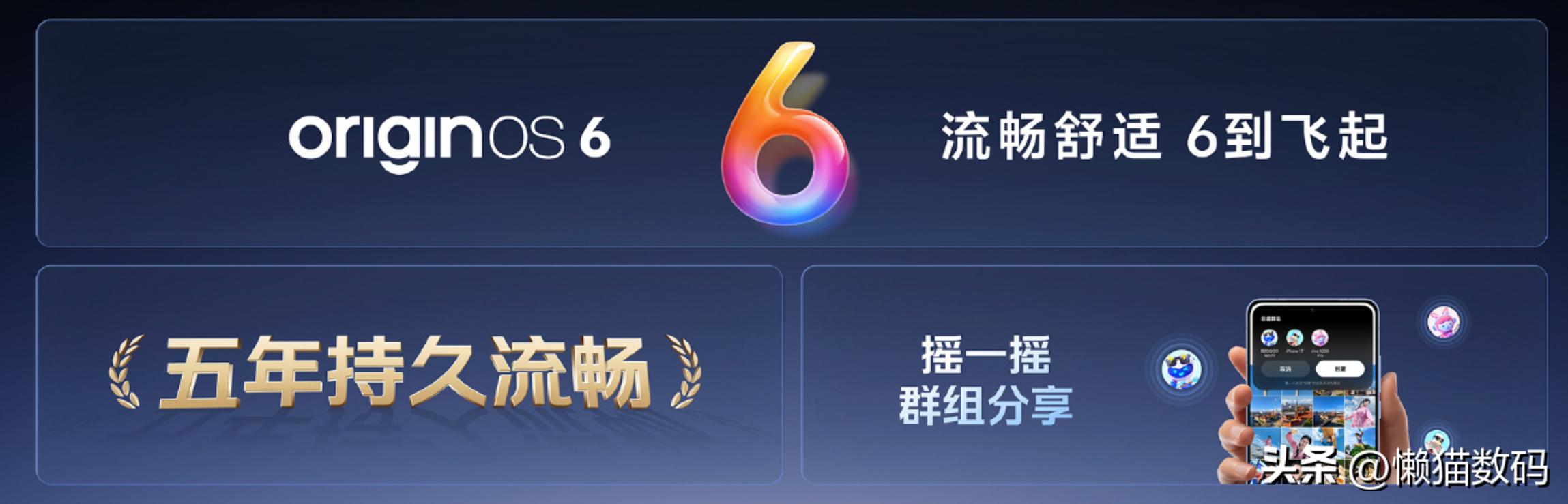 开售即燃!iQOO Neo11凭硬实力圈粉,这波入手超值