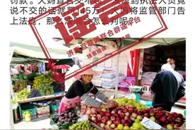 AI洗稿生产假新闻博流量，长沙2人被行拘！图片