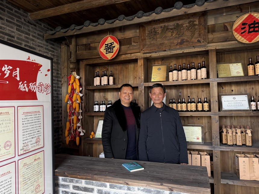 李锦记无限极高管赴青神翠微食品考察,共商健康食品合作新愿景(图3) 李锦记无限极高管赴青神翠微食品考察,共商健康食品合作新愿景(图3)