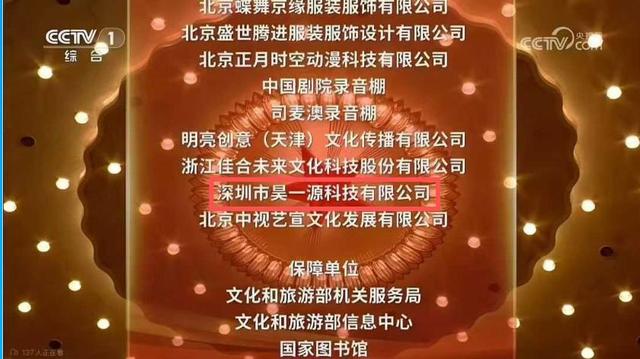 深圳这家公司，将麦克风卖给全世界500万创作者