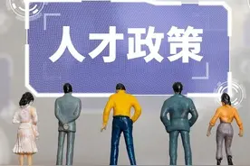 惊！研究生走人才引进，免笔试、起点高、福利好，就业范围超广图片