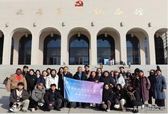 延安加入世界旅游联盟 文旅国际合作再上新台阶