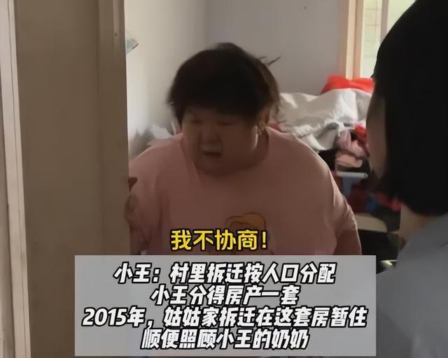 霸占侄女房子10年的姑姑已“社会性死亡”：名声没了，女儿被连累