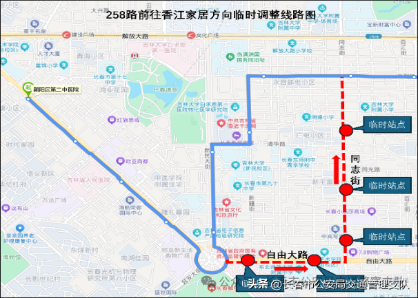关于新民大街历史文化街区实施临时性交通组织调整的通告