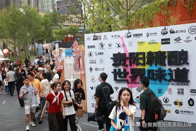 观山湖国庆首日人气爆棚：省博排长队，阿云朵仓碰杯声不断