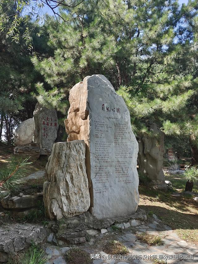 河北省廊坊市自然公园