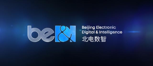 全栈AI能力再获认可，北电数智登上中国AI产业创新先锋三大类榜单