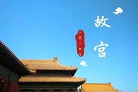 沈阳旅行攻略之——故宫，超全攻略来了（内含集印章最全攻略）图片