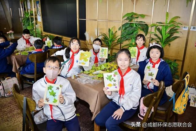 环保志愿 “趣”游蓉城 | 在自然课堂里种下生态保护的“童心种子”