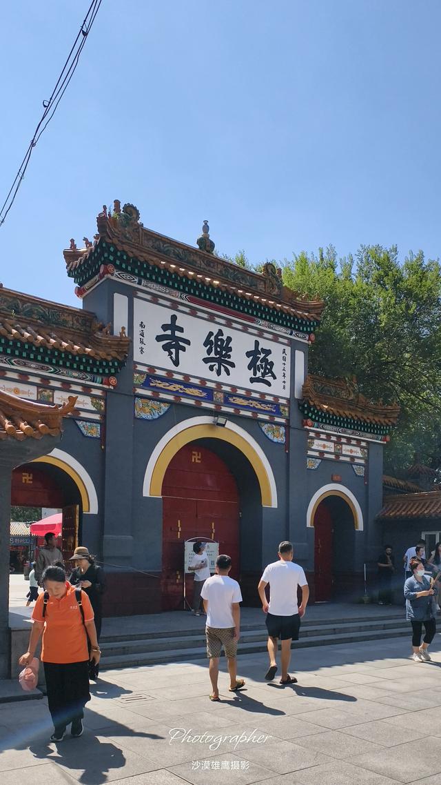 游览哈尔滨极乐寺侧记