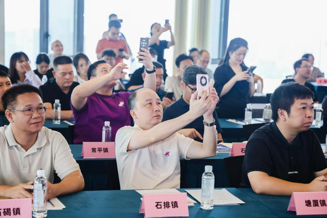 2025全球智能机械与电子产品博览会推介活动在东莞举行