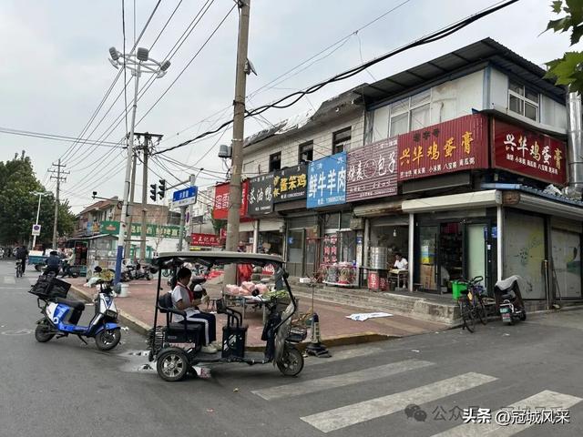 冠县印记·兴贸路