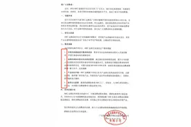 热议 | 集体塌房！道歉有用吗？图片