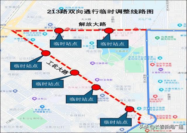 关于新民大街历史文化街区实施临时性交通组织调整的通告