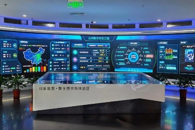 中国国家图书馆 知识的宝库 文化的殿堂