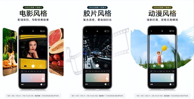 用华为Pura 80系列电影风格色卡，解锁重庆独特人文面貌