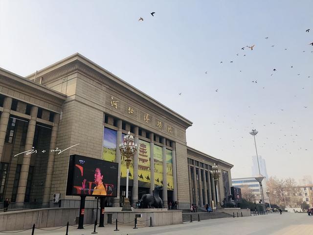 游客的疑惑：“河北省博物馆”为什么要叫“河北博物院”？