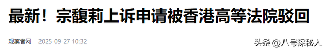 娃哈哈突然改名“娃小宗”，一个时代落幕，世界果然是个草台班子