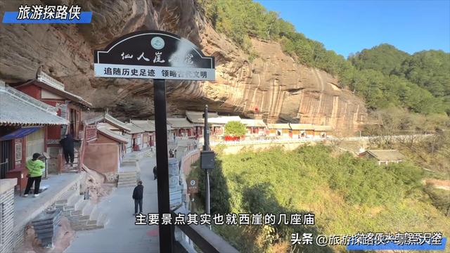 如果你想去天水玩几天，应该怎么玩我都给你们整理好了！