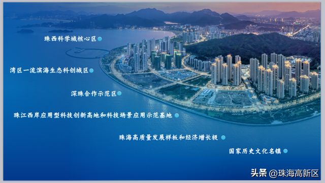 坐船去珠海高新区更惬意！凭船票住酒店立减200元