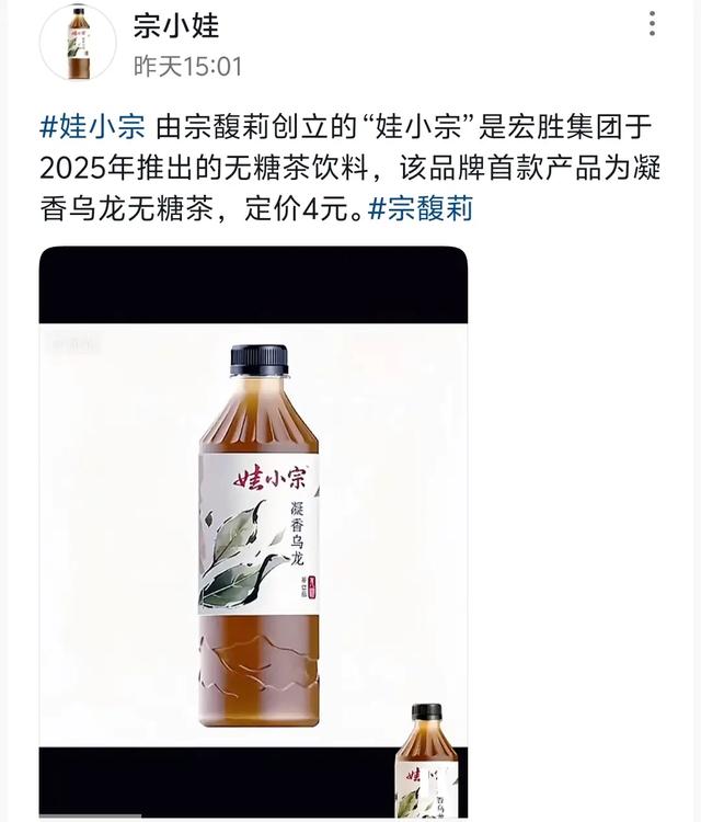 太狠了！宗馥莉辞职第4天，娃哈哈发出“封杀令”让经销商懵了！