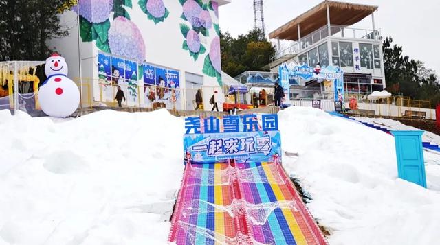 桂林：尧山雪乐园，一起来玩雪！