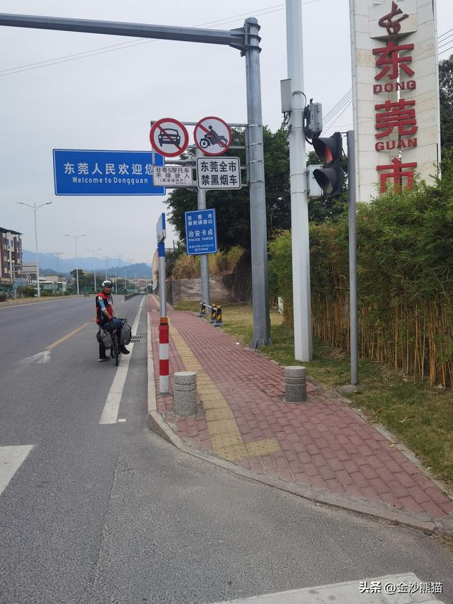 119公里直奔惠州再赴东莞 导航两度犯傻 双龙连续三年千里骑行15