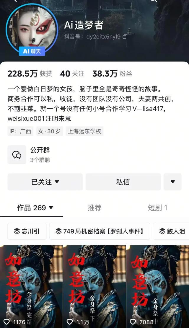 抖音算法破局：梁汝波能打破AI同质化吗？